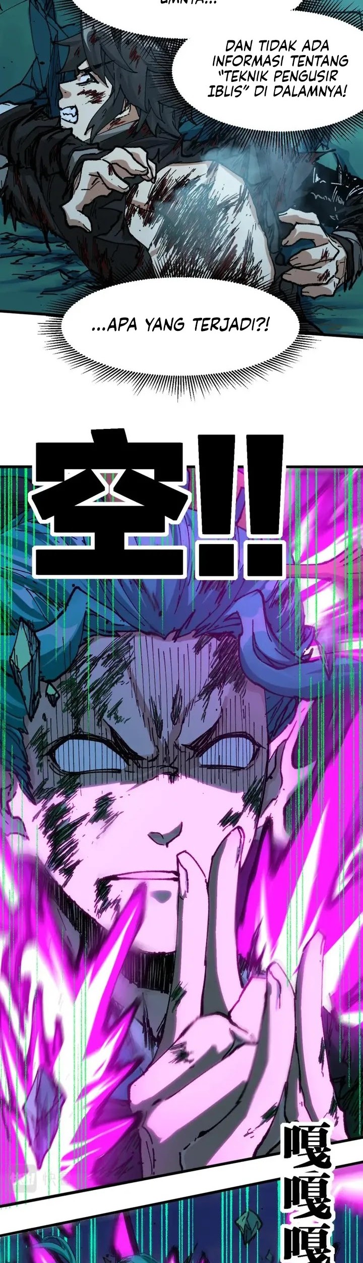 The Sacred Ruins chapter 203 halaman 7