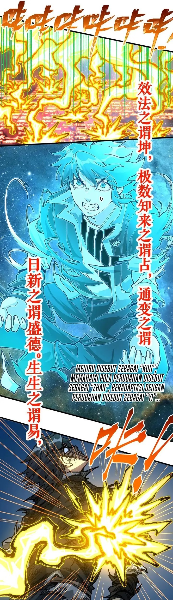 The Sacred Ruins chapter 203 halaman 21