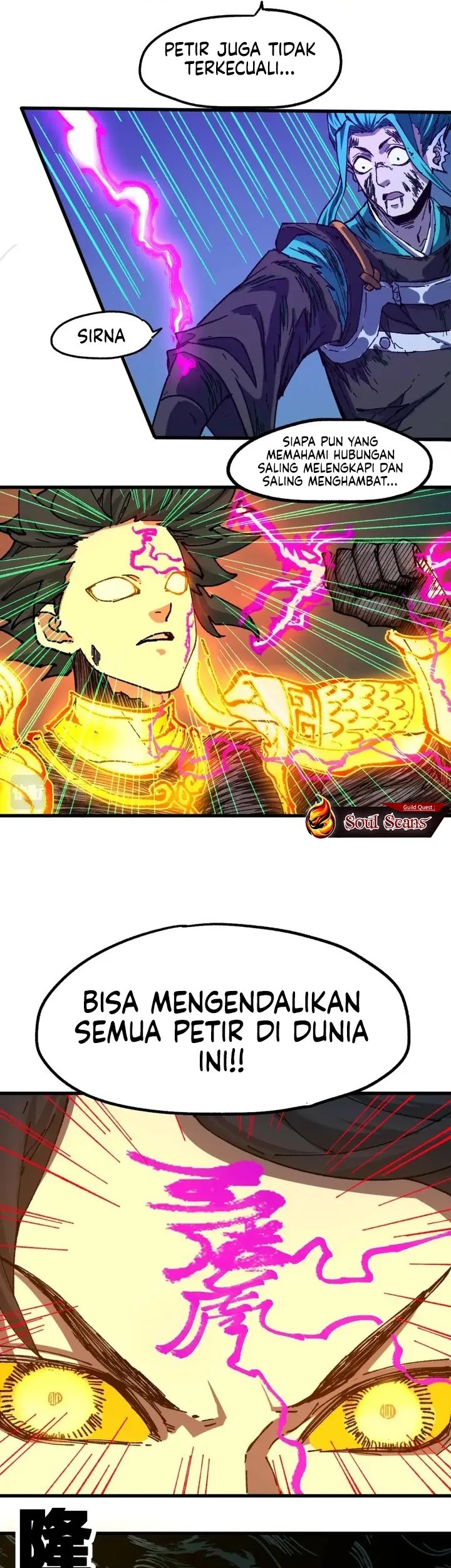 The Sacred Ruins chapter 203 halaman 33