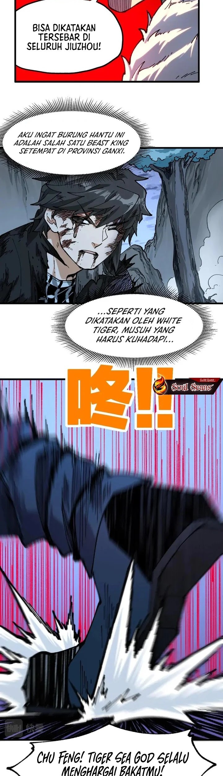 The Sacred Ruins chapter 207 halaman 8