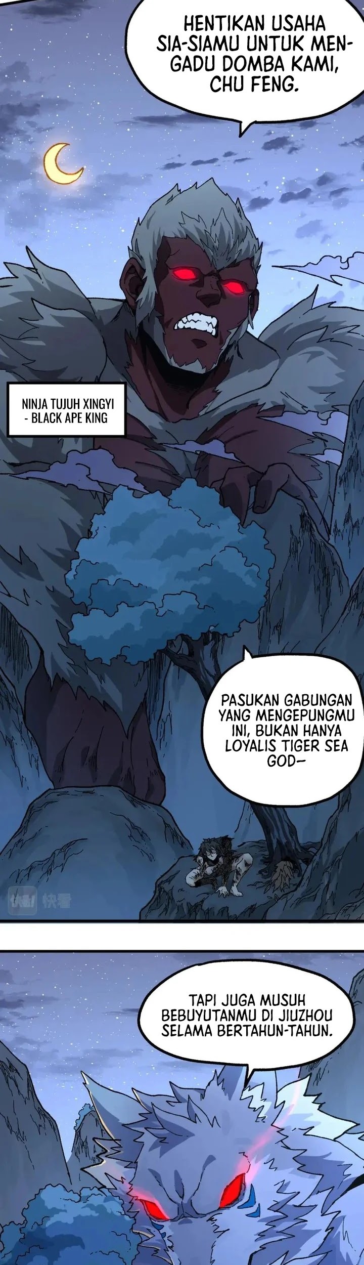 The Sacred Ruins chapter 207 halaman 12