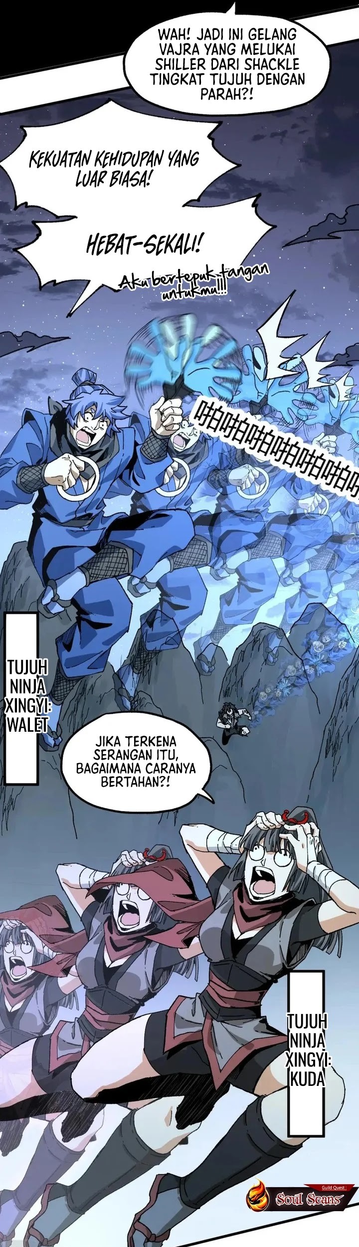 The Sacred Ruins chapter 207 halaman 26