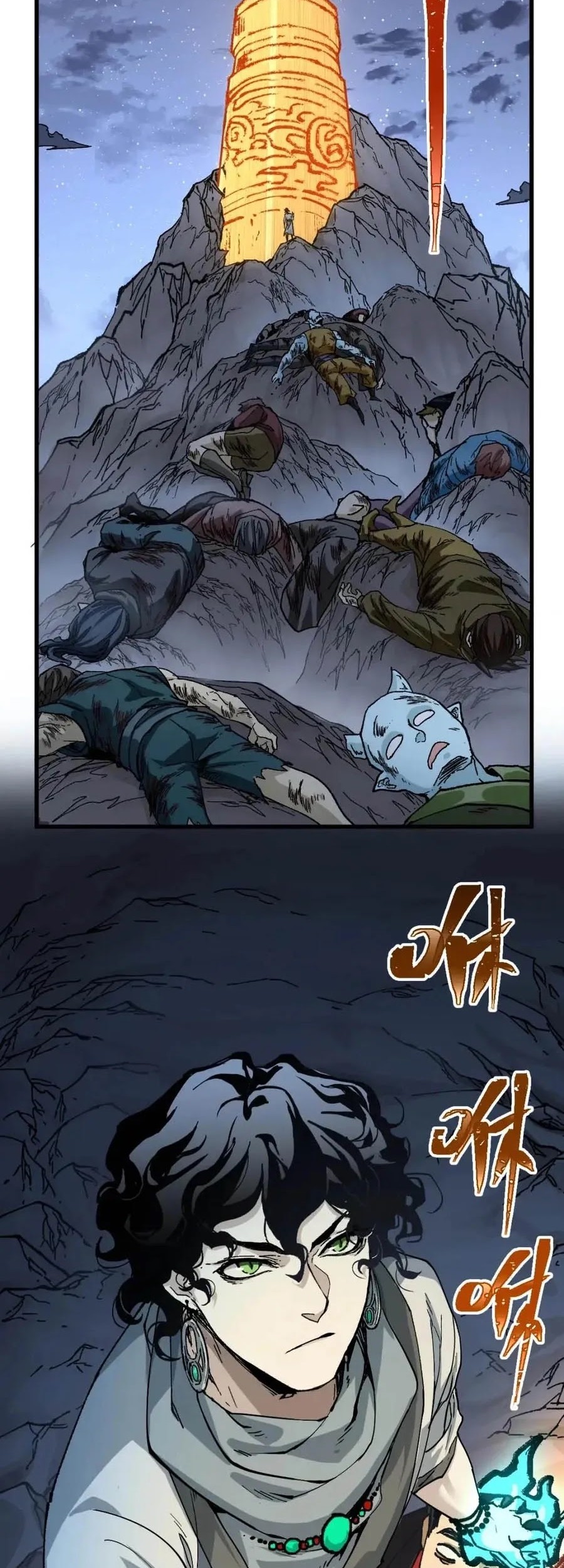 The Sacred Ruins chapter 211 halaman 19