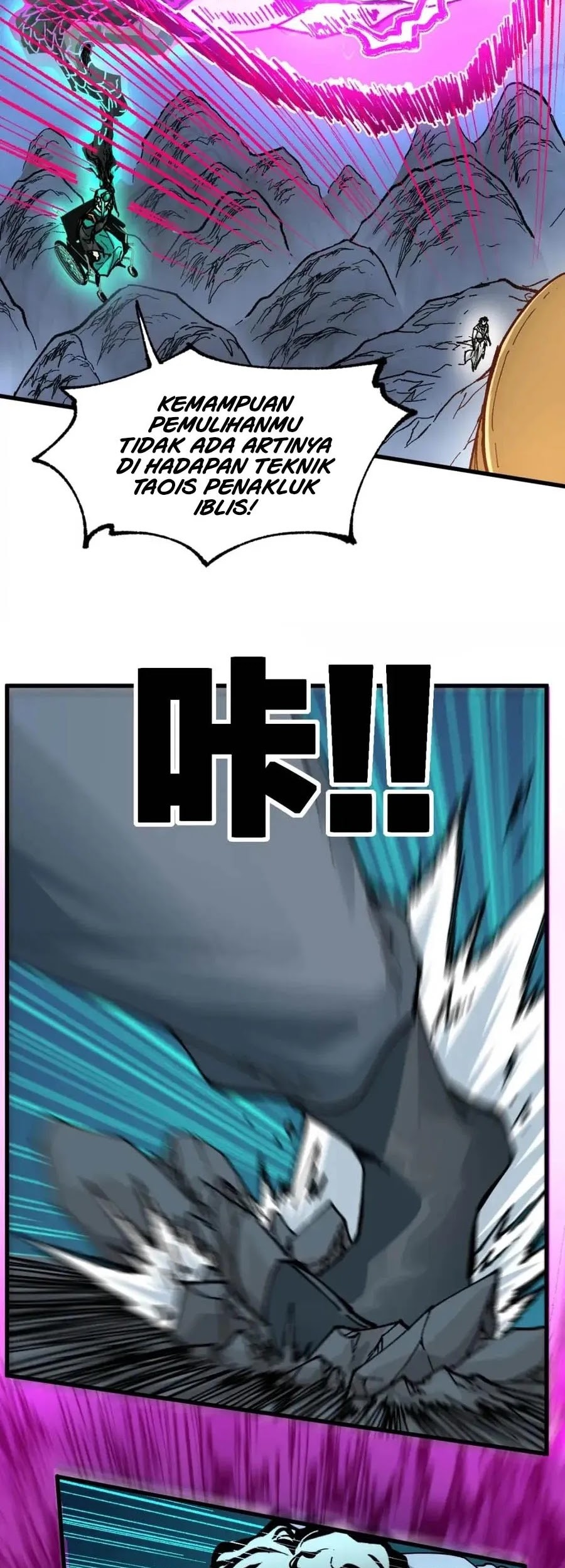 The Sacred Ruins chapter 211 halaman 26