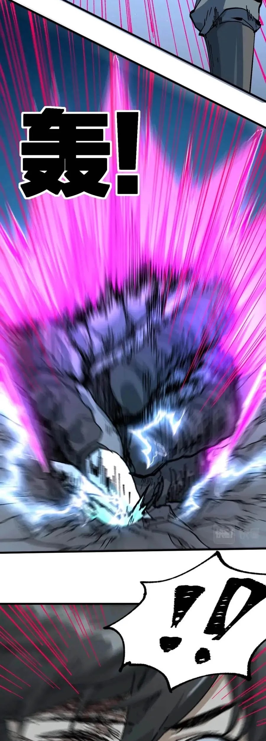 The Sacred Ruins chapter 211 halaman 28