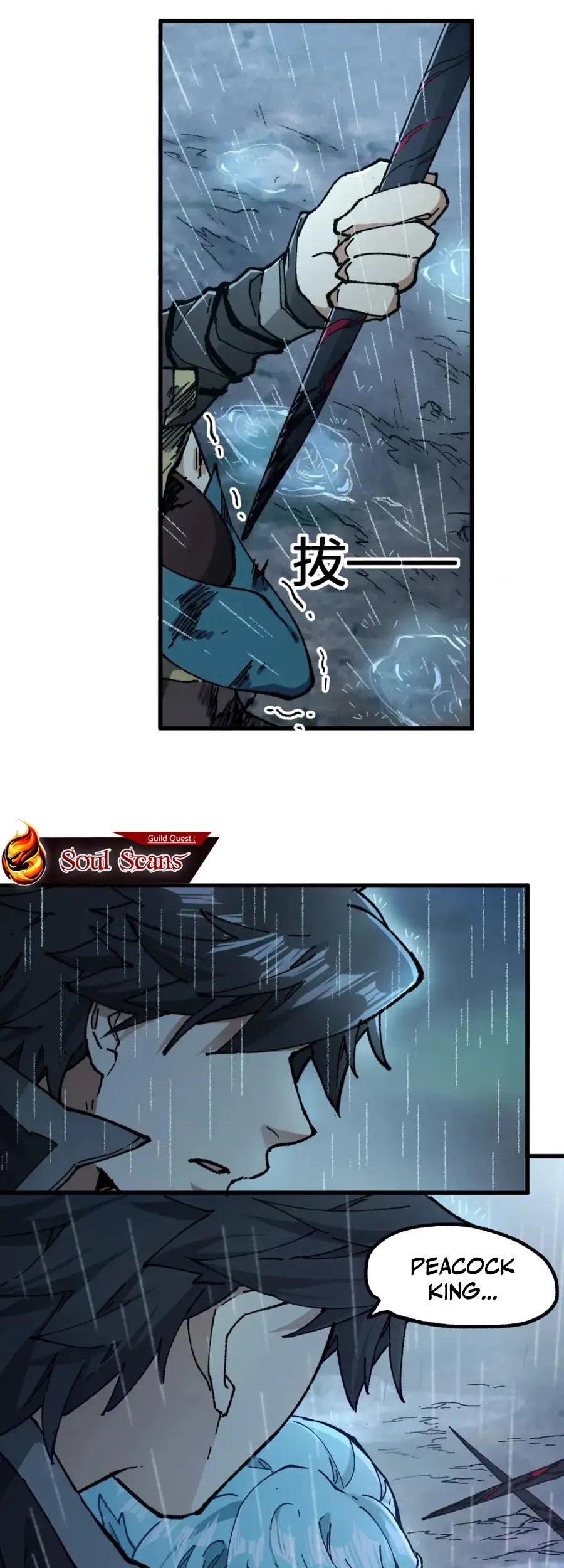 The Sacred Ruins chapter 216 halaman 5