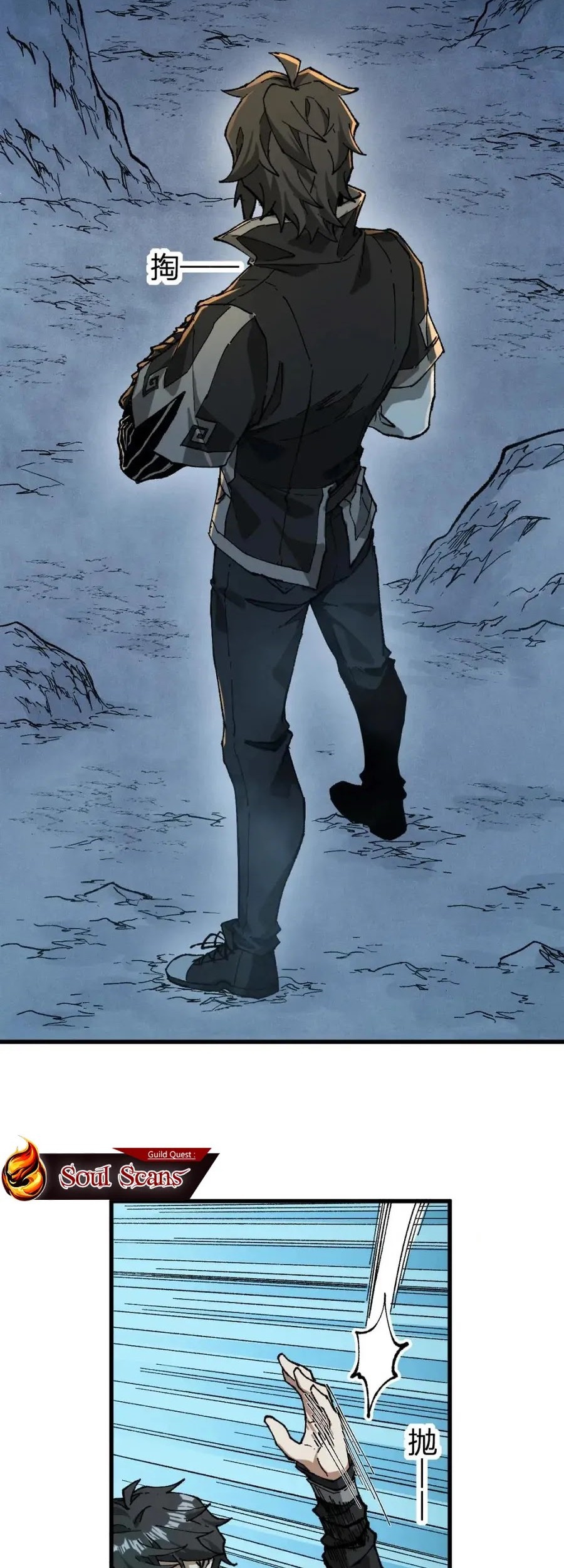 The Sacred Ruins chapter 216 halaman 18