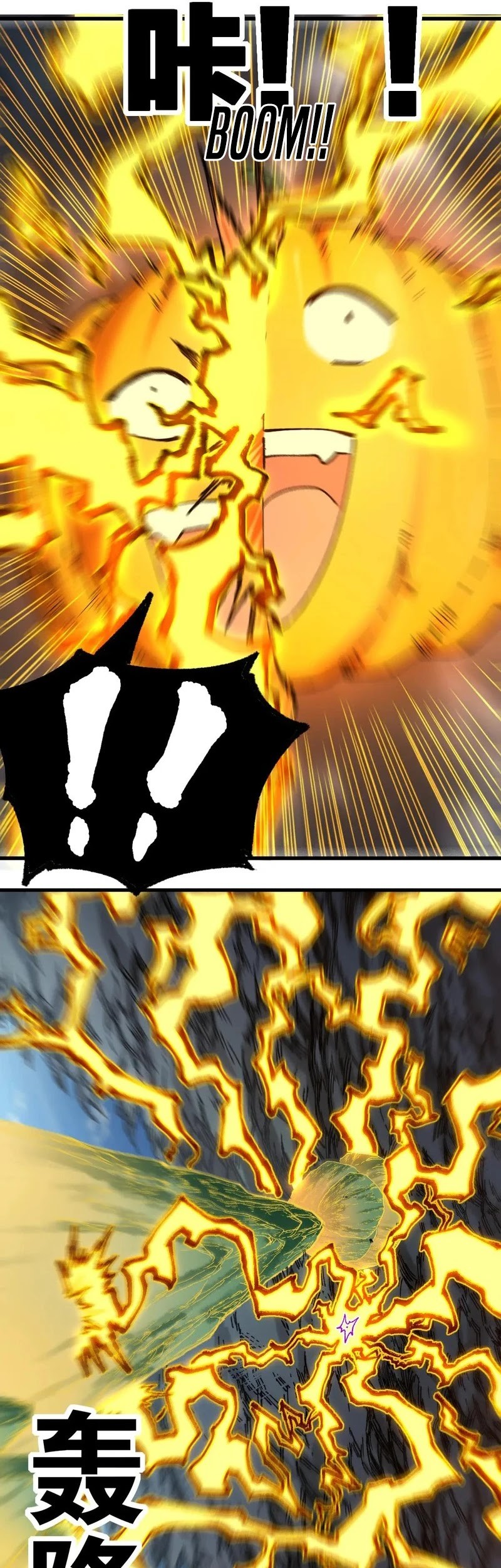 The Sacred Ruins chapter 222 halaman 9