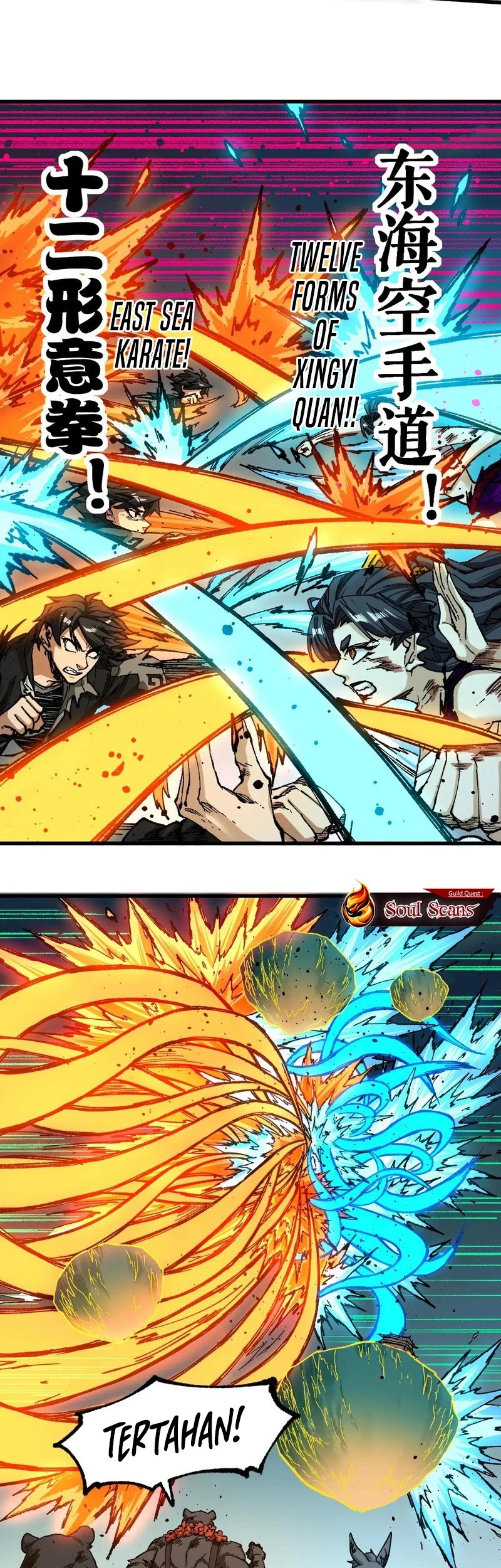 The Sacred Ruins chapter 222 halaman 14