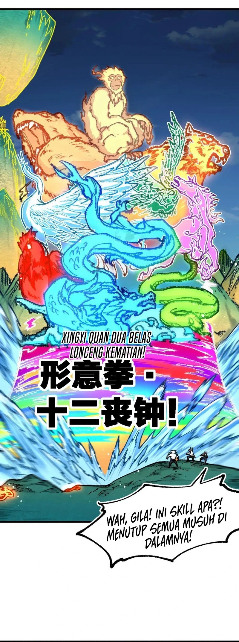 The Sacred Ruins chapter 227 halaman 18