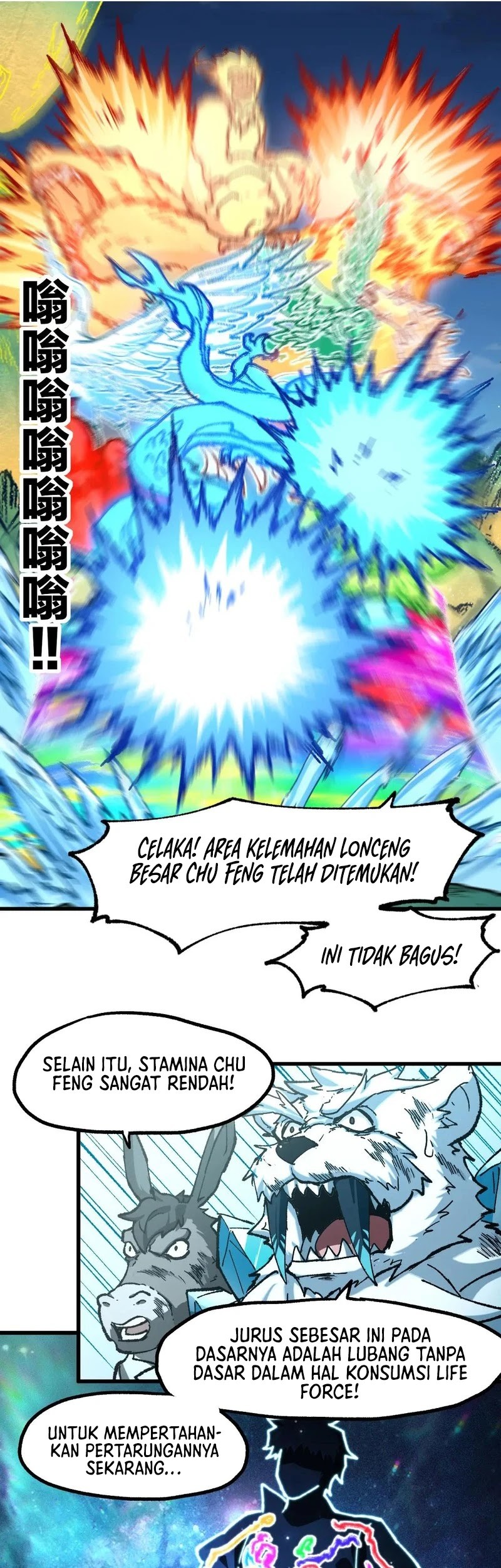 The Sacred Ruins chapter 227 halaman 27