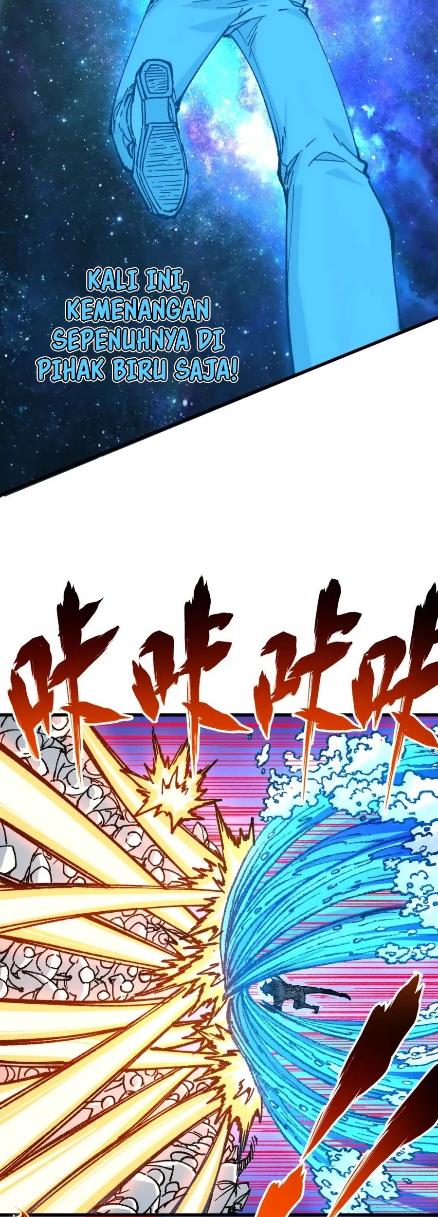 The Sacred Ruins chapter 228 halaman 13
