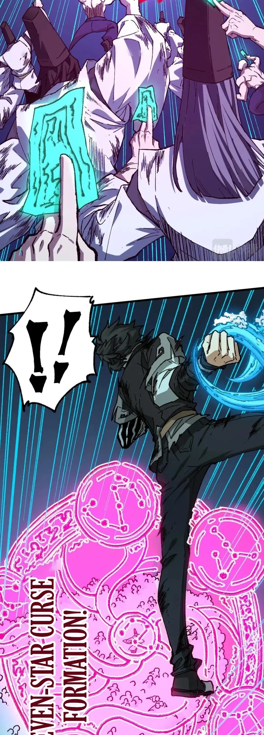 The Sacred Ruins chapter 228 halaman 20