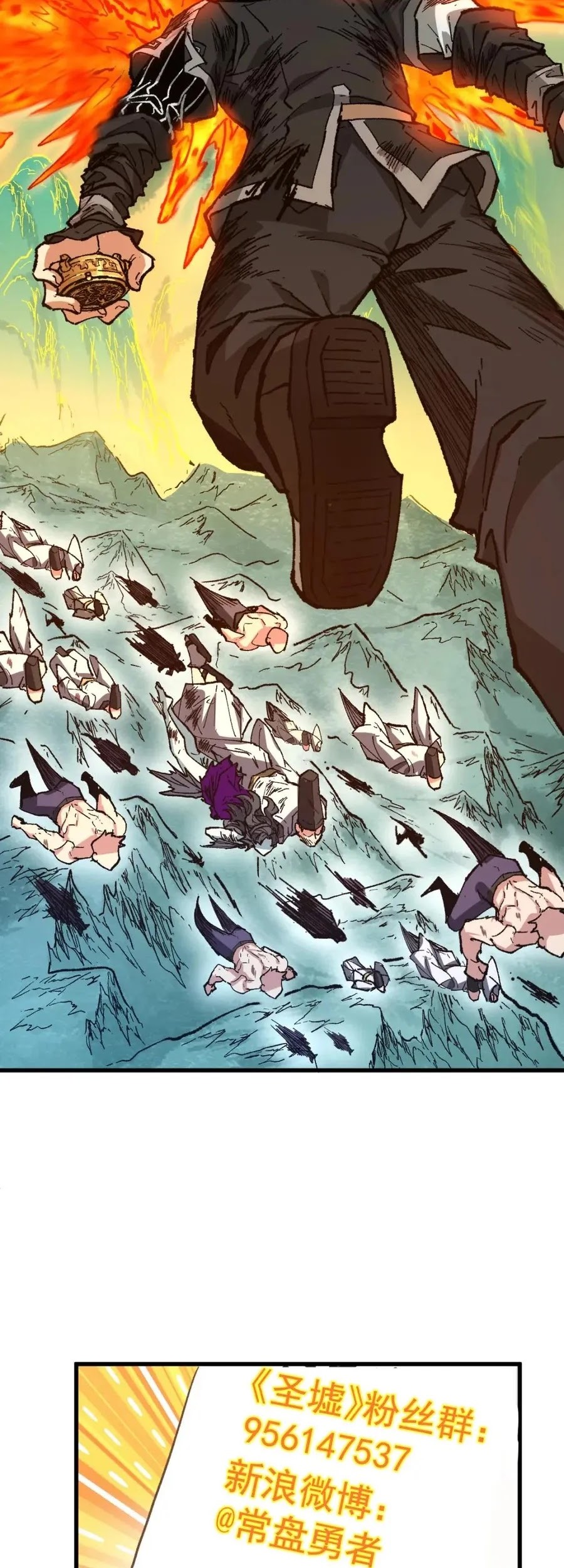 The Sacred Ruins chapter 228 halaman 37