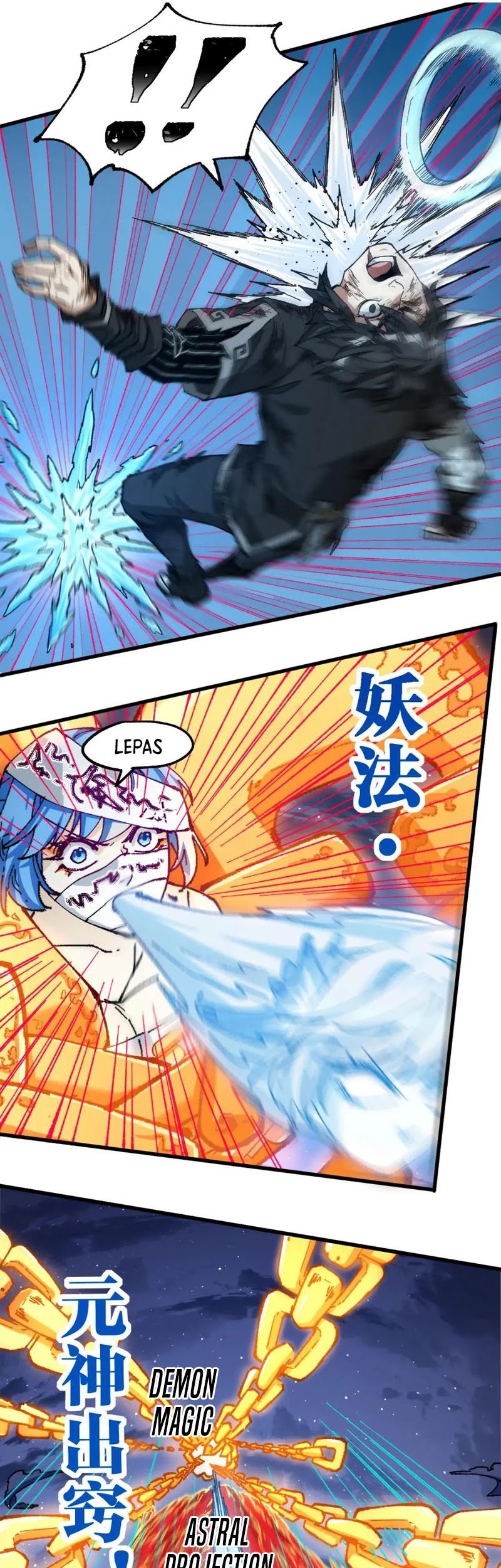 The Sacred Ruins chapter 231 halaman 7