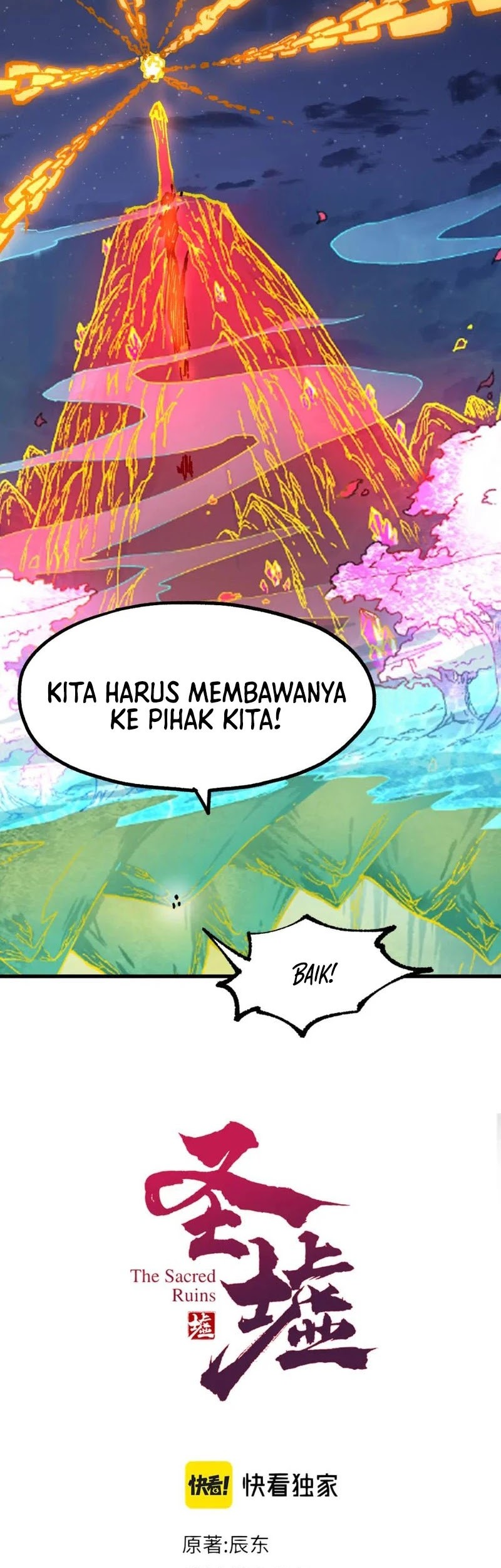 The Sacred Ruins chapter 231 halaman 21