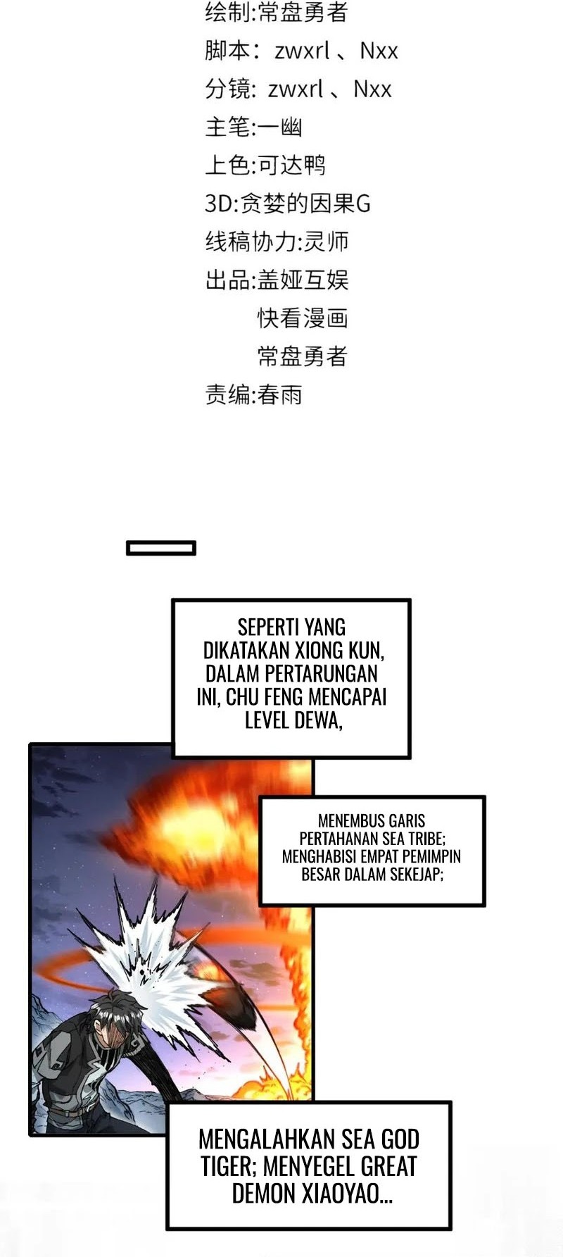 The Sacred Ruins chapter 231 halaman 22