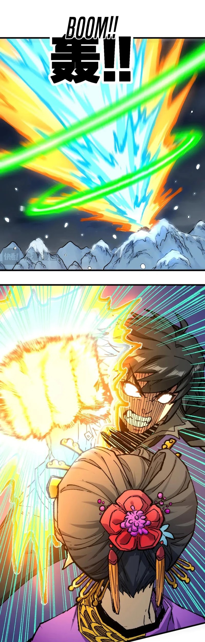 The Sacred Ruins chapter 233 halaman 2