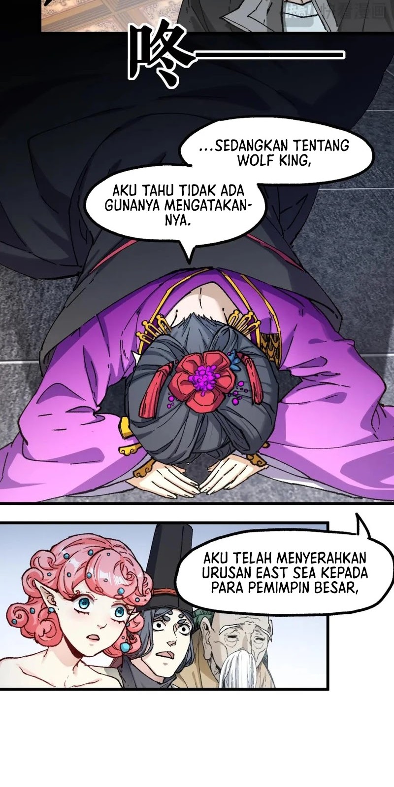 The Sacred Ruins chapter 233 halaman 13
