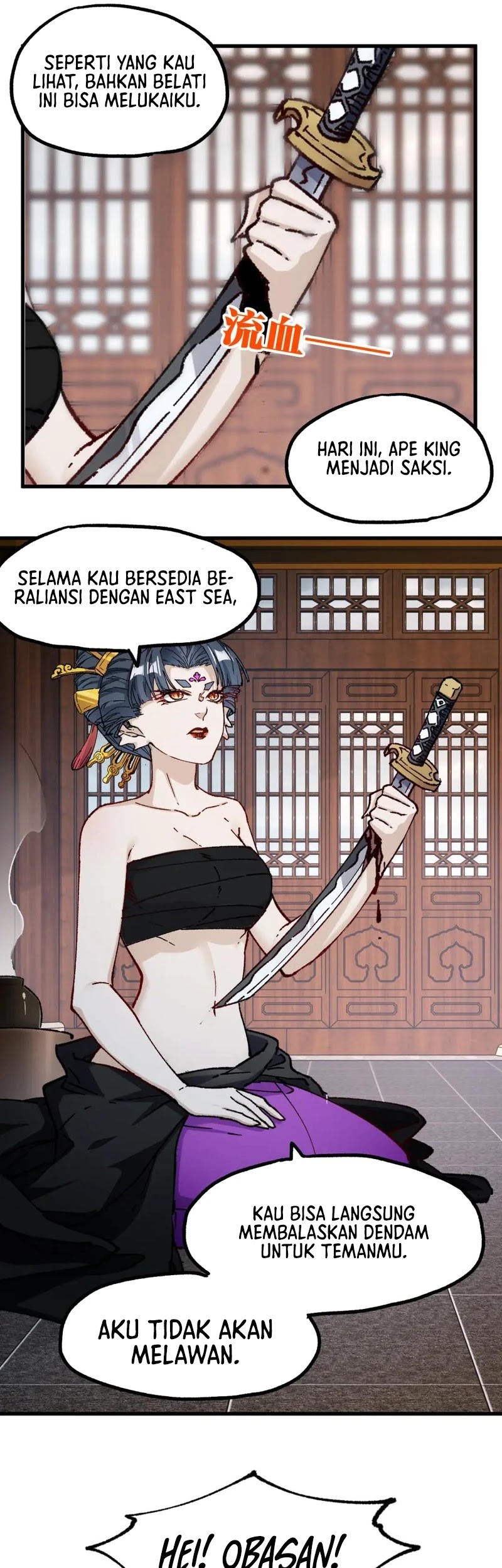 The Sacred Ruins chapter 233 halaman 14