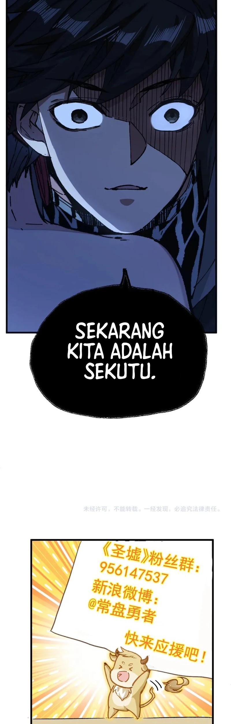 The Sacred Ruins chapter 233 halaman 24
