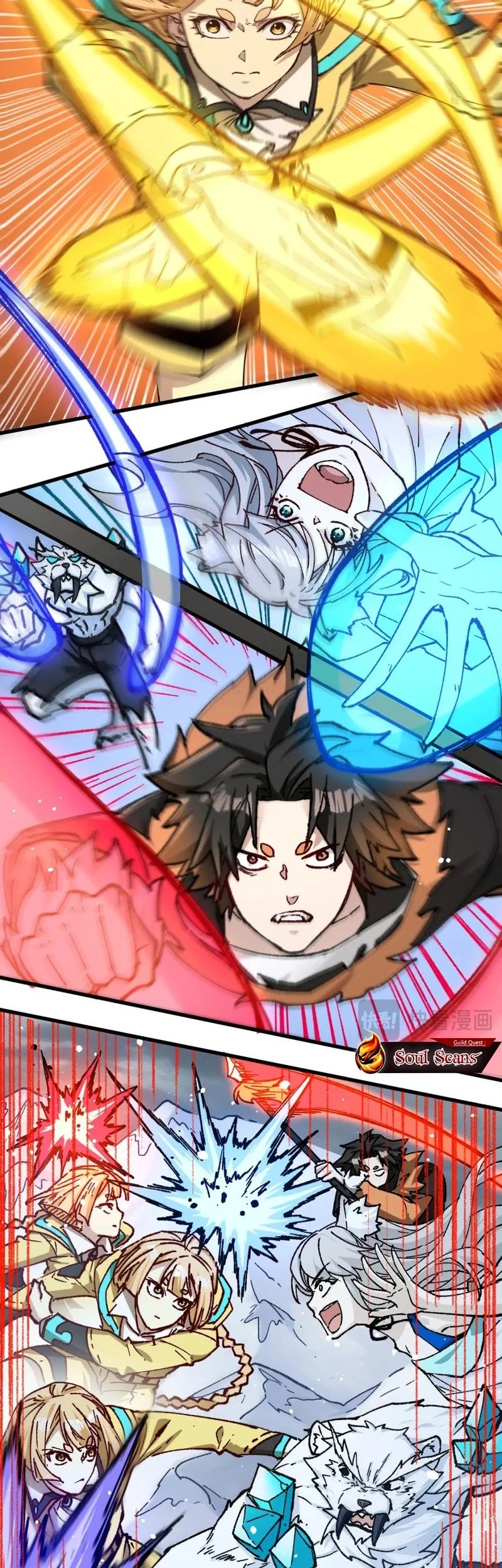 The Sacred Ruins chapter 235 halaman 7