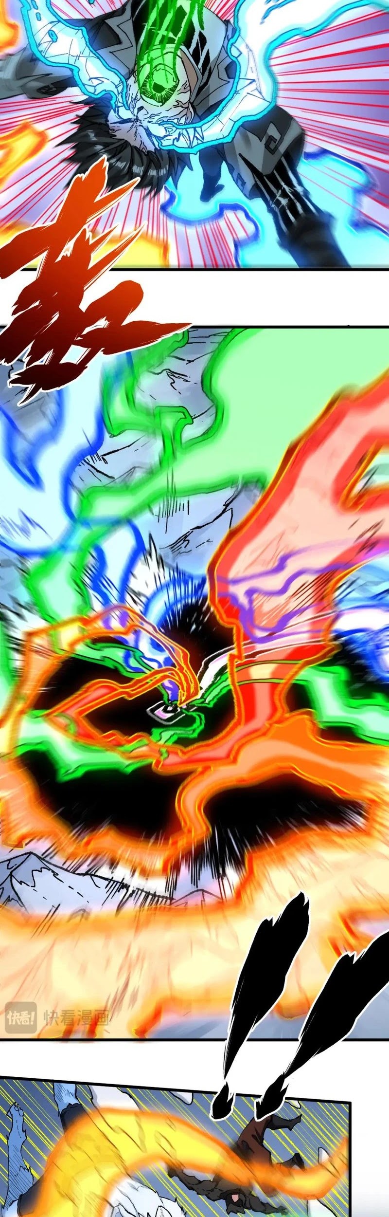 The Sacred Ruins chapter 235 halaman 24