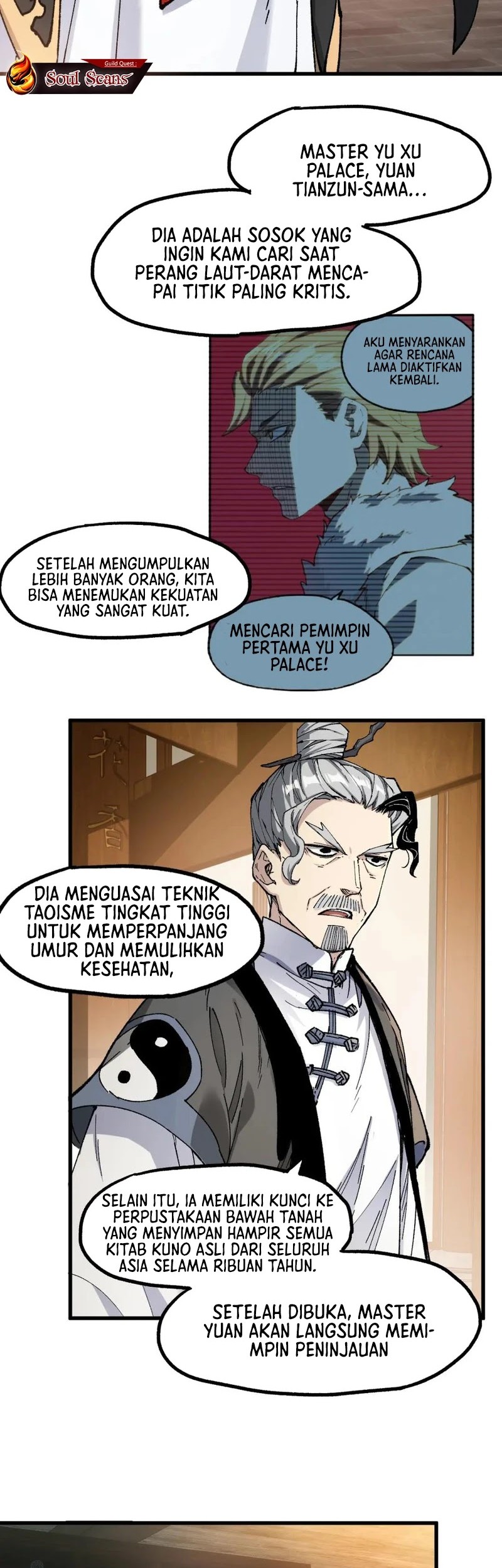 The Sacred Ruins chapter 236 halaman 15