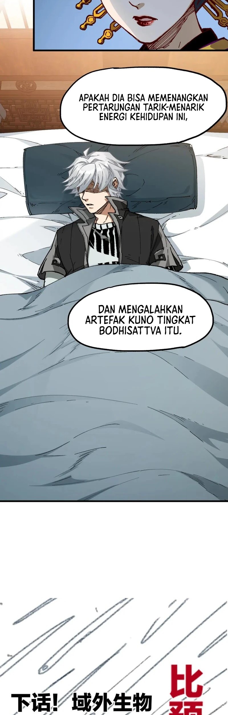 The Sacred Ruins chapter 236 halaman 32