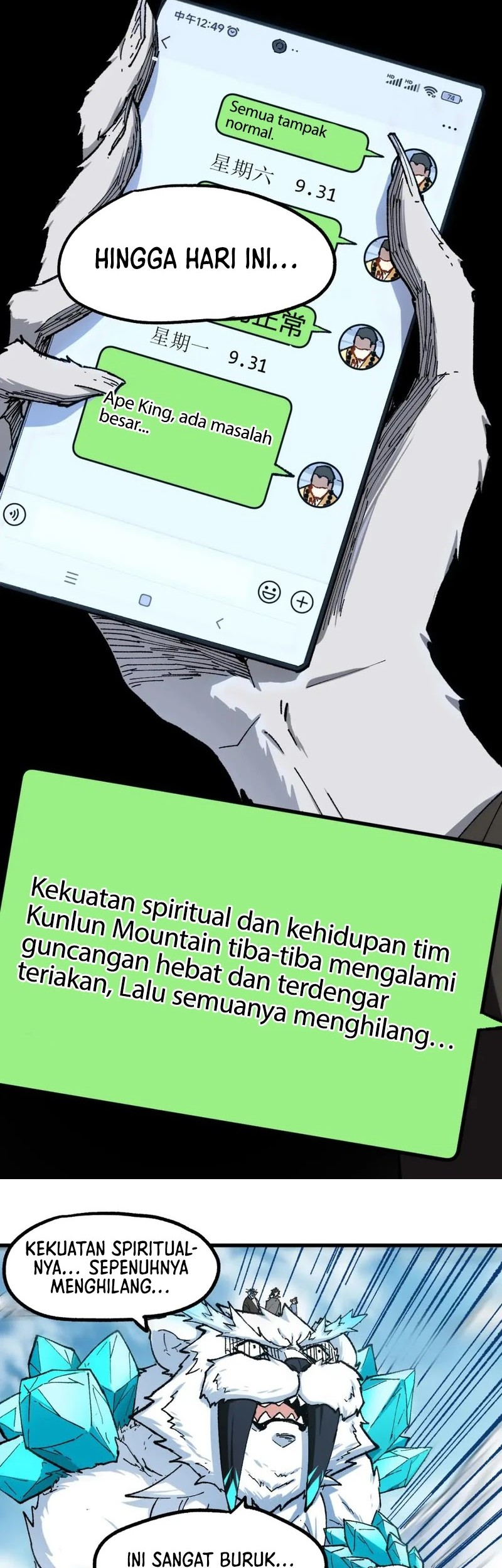 The Sacred Ruins chapter 239 halaman 7