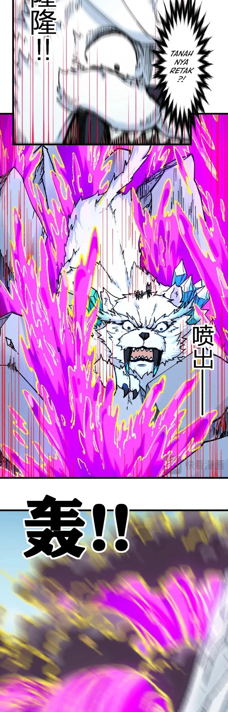 The Sacred Ruins chapter 239 halaman 12