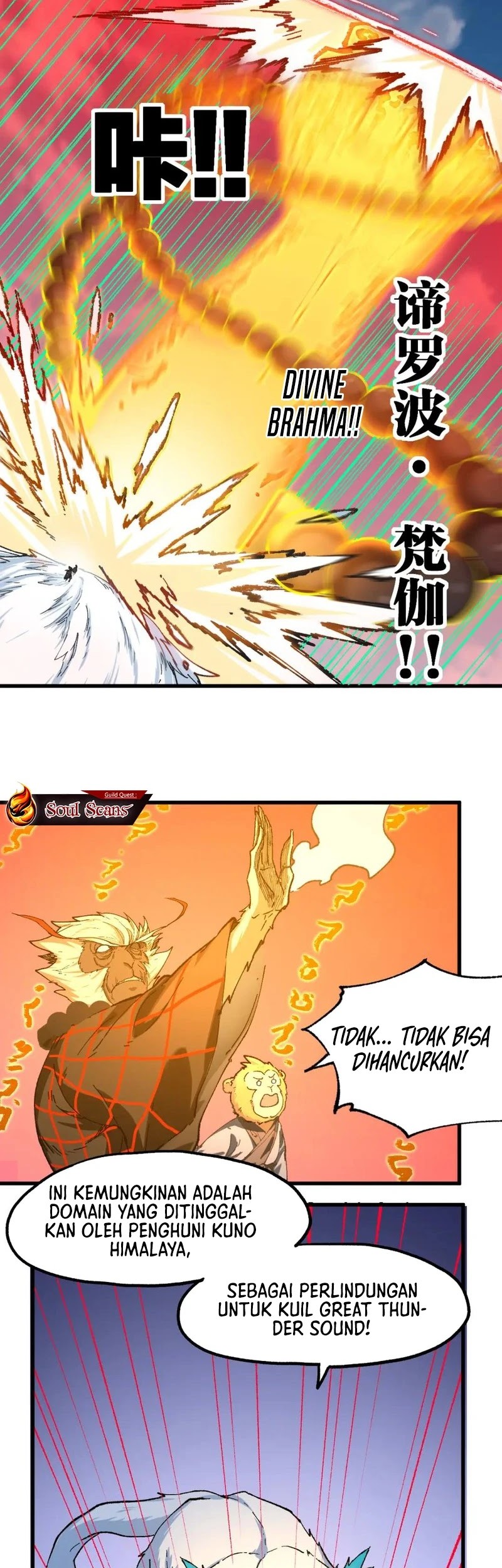 The Sacred Ruins chapter 239 halaman 16