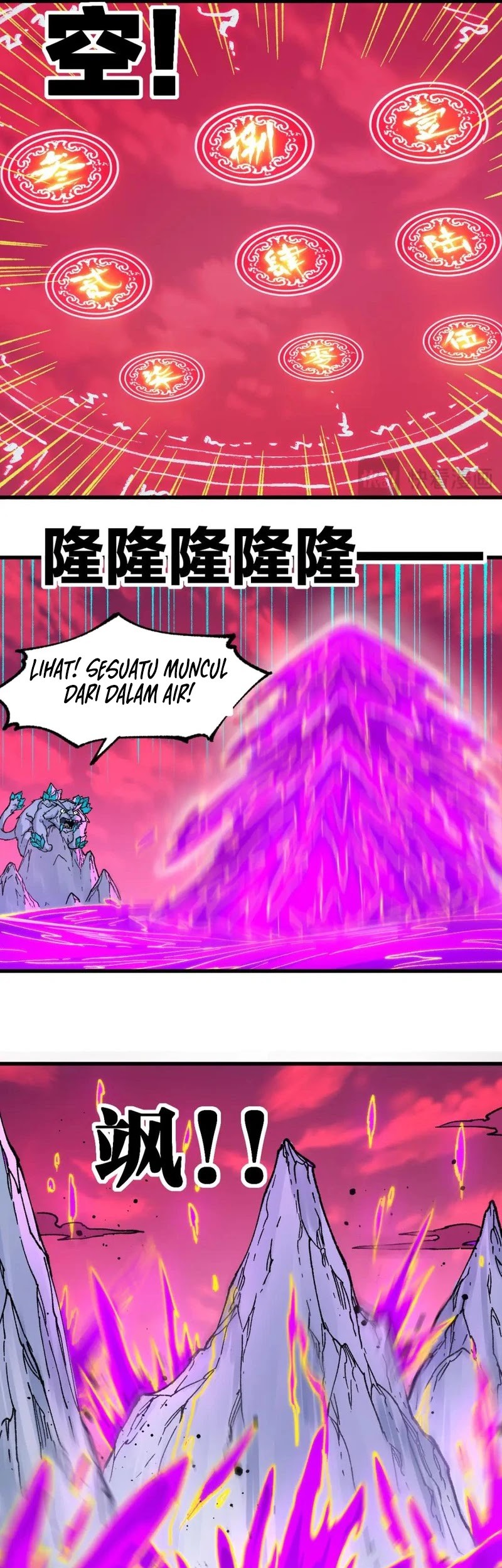 The Sacred Ruins chapter 239 halaman 22