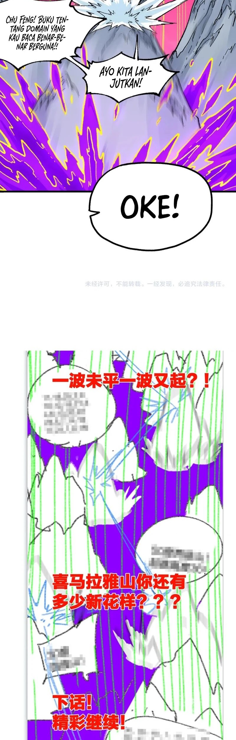 The Sacred Ruins chapter 239 halaman 32