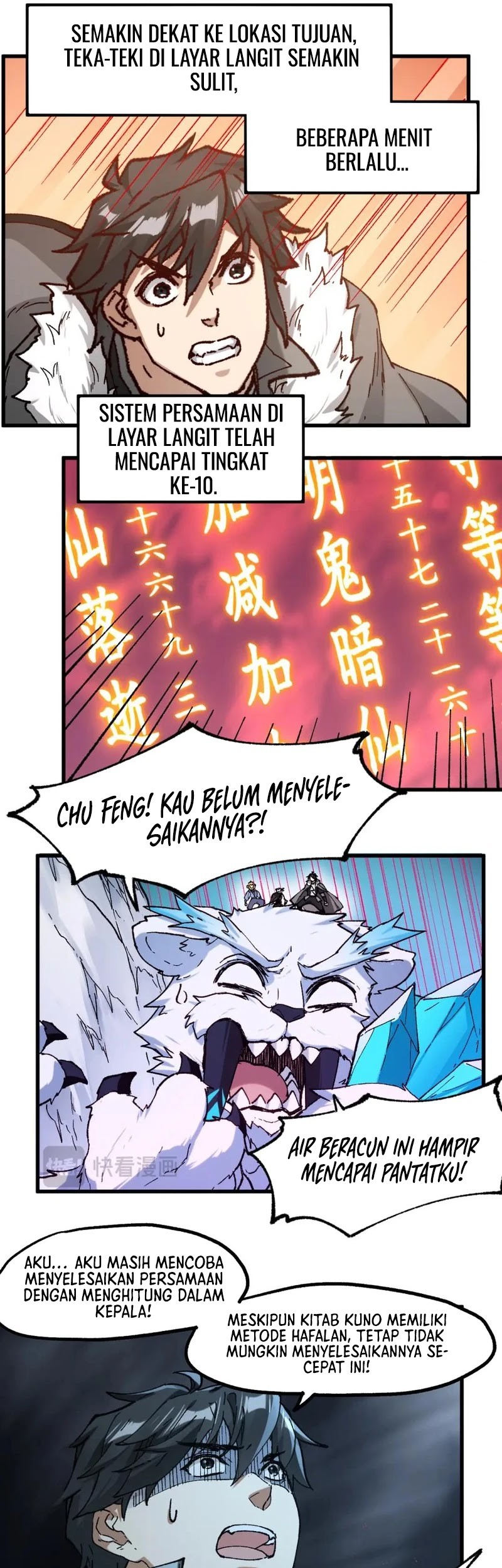 The Sacred Ruins chapter 240 halaman 6