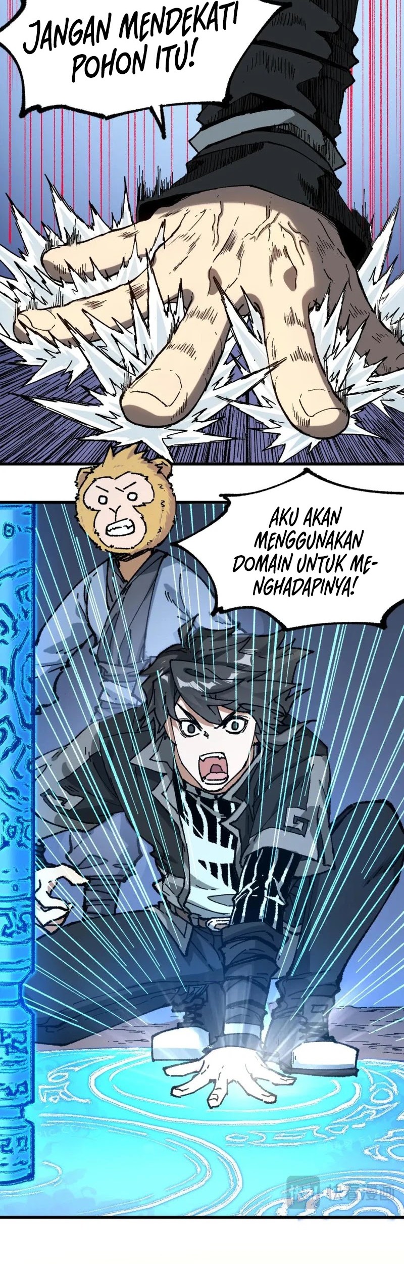 The Sacred Ruins chapter 242 halaman 5