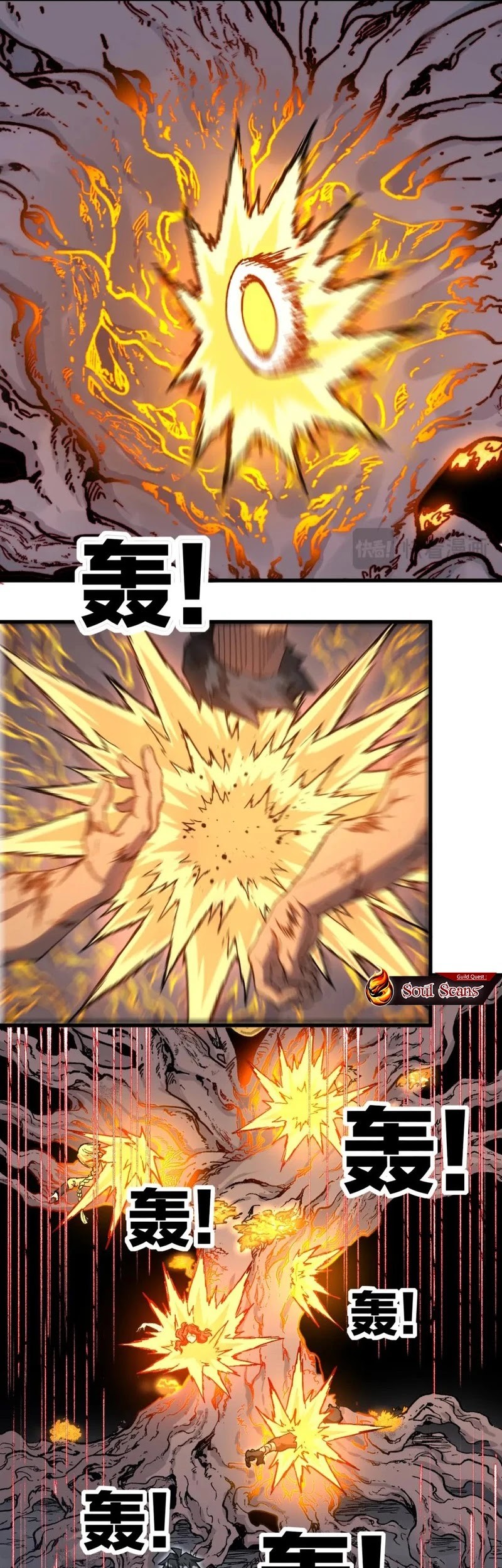 The Sacred Ruins chapter 242 halaman 12