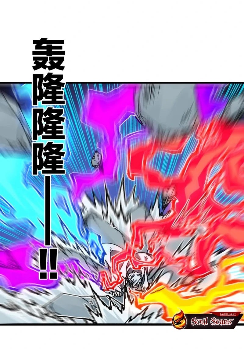 The Sacred Ruins chapter 244 halaman 5