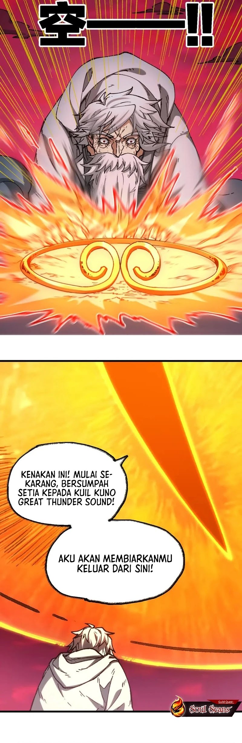 The Sacred Ruins chapter 244 halaman 9