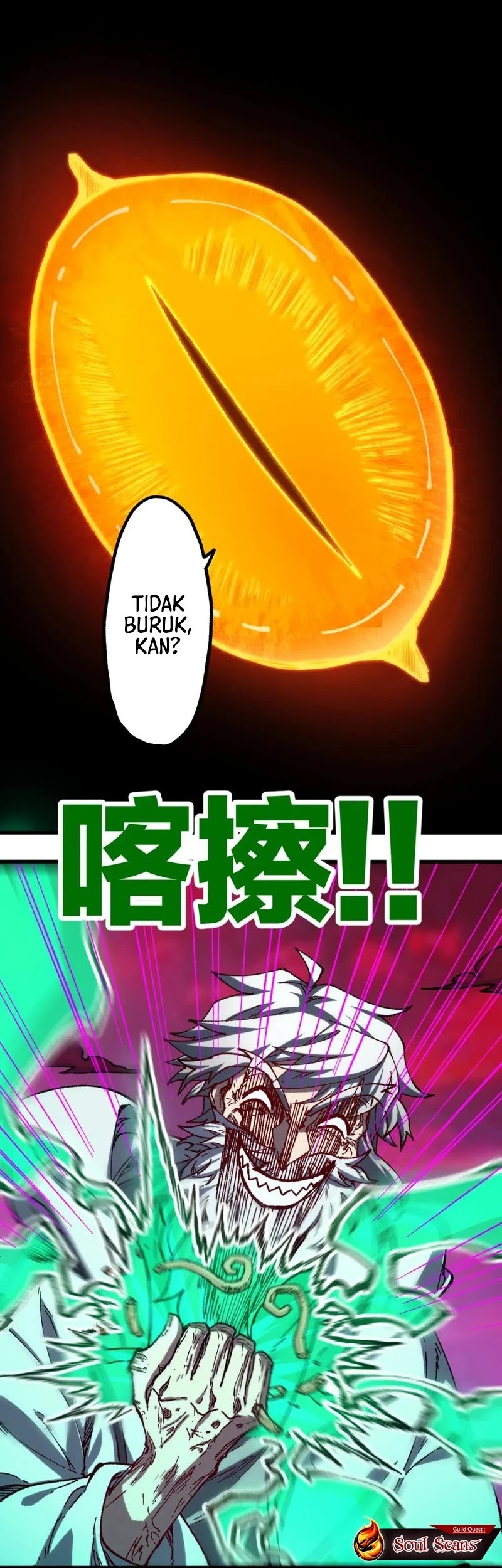 The Sacred Ruins chapter 244 halaman 14