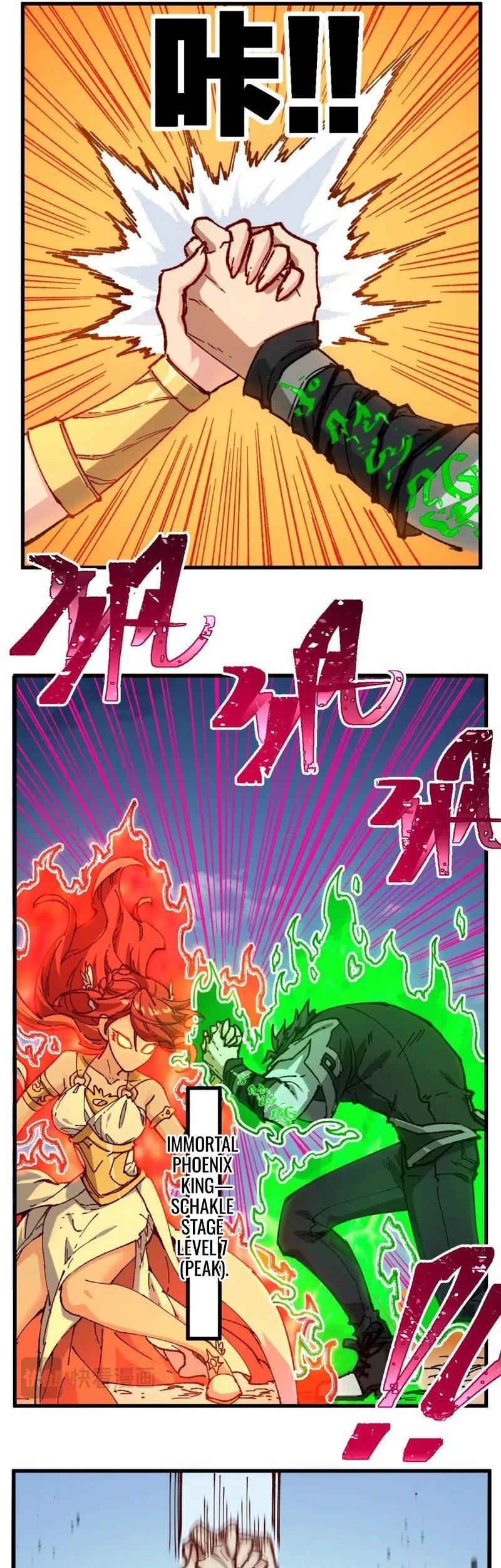 The Sacred Ruins chapter 246 halaman 5