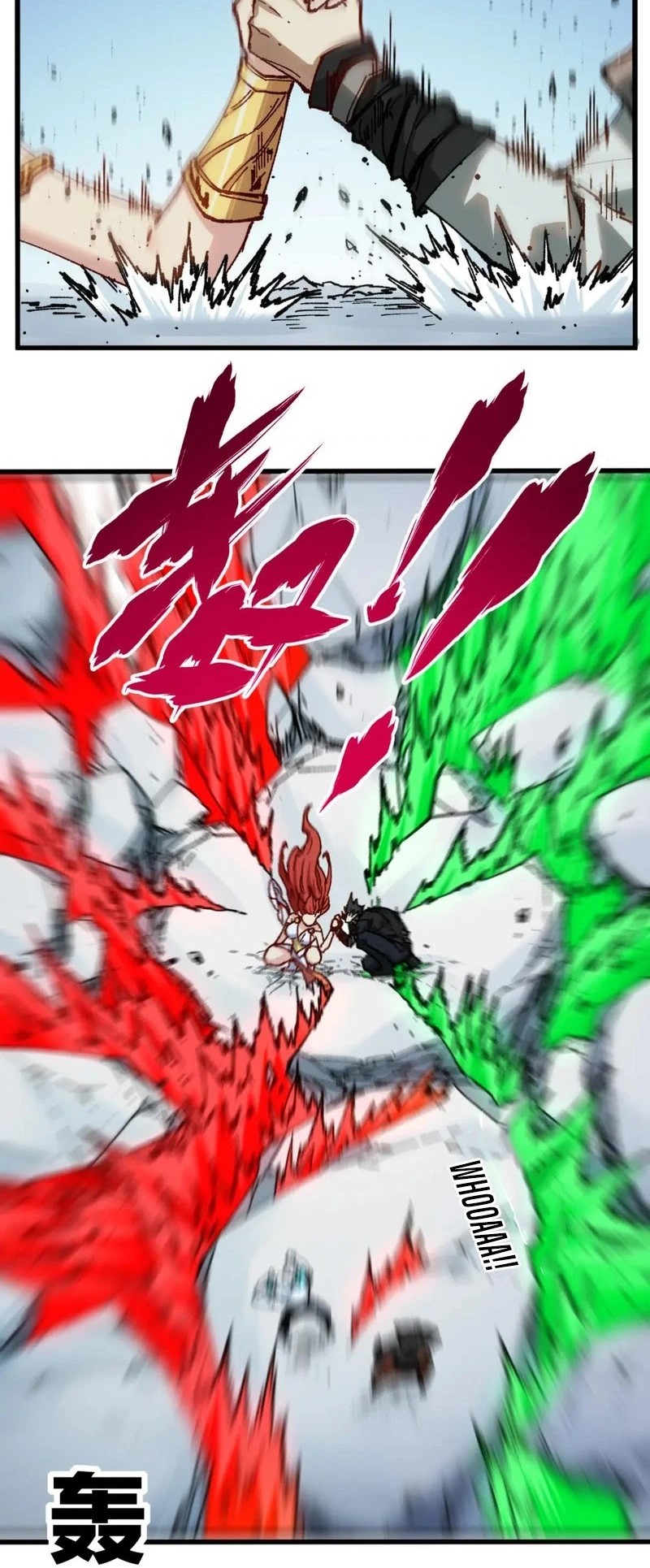 The Sacred Ruins chapter 246 halaman 6