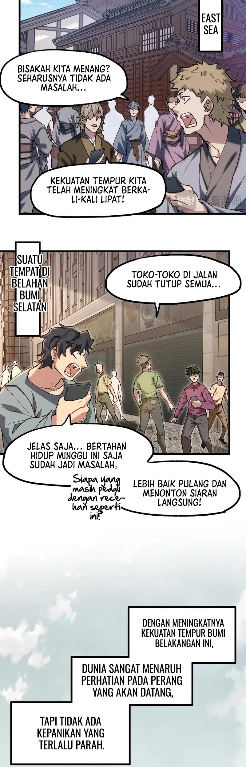 The Sacred Ruins chapter 248 halaman 27