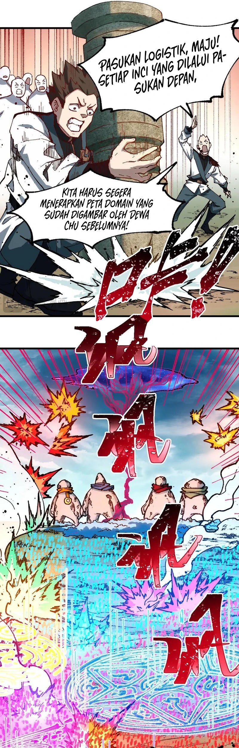 The Sacred Ruins chapter 249 halaman 7