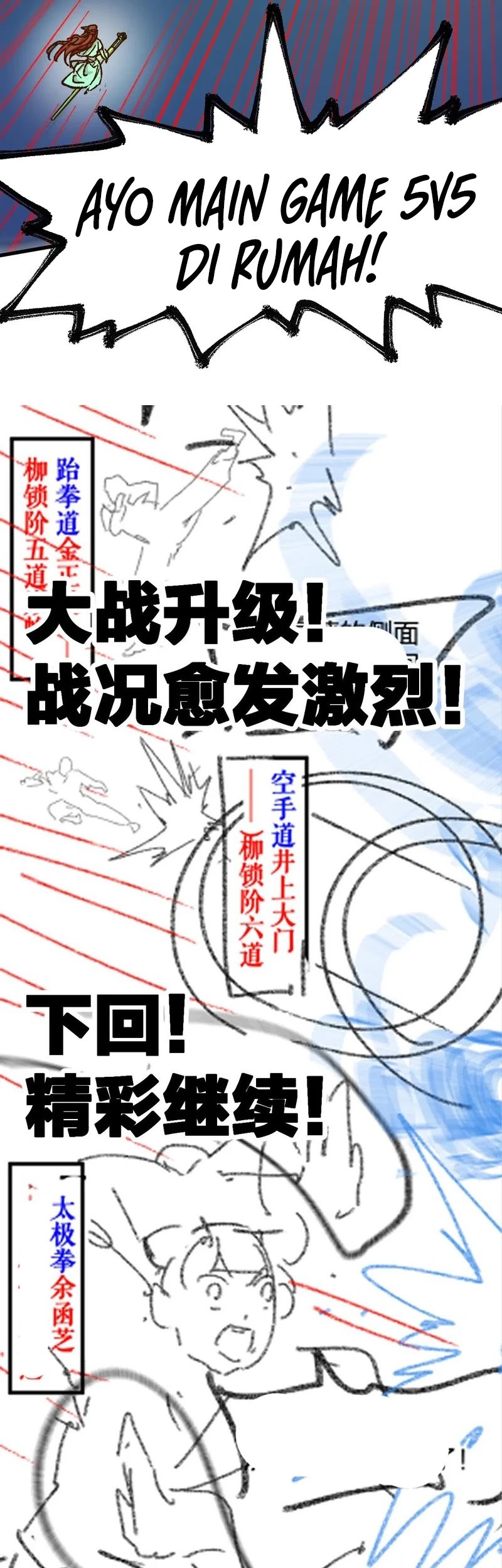 The Sacred Ruins chapter 249 halaman 42