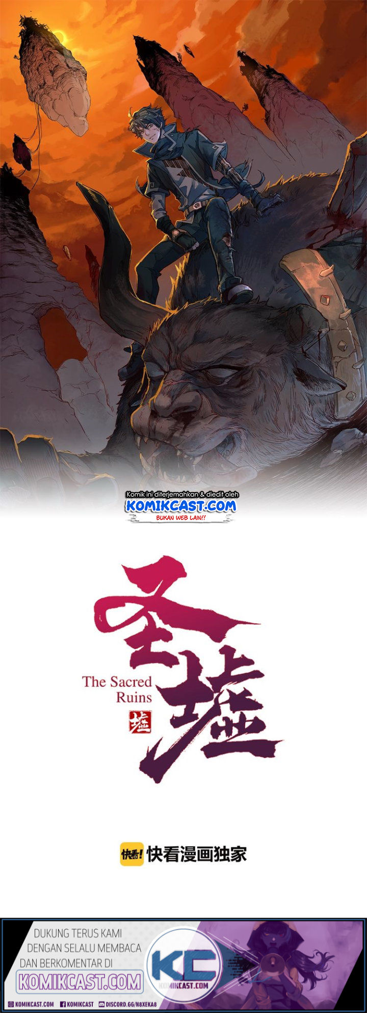 The Sacred Ruins chapter 25 halaman 2