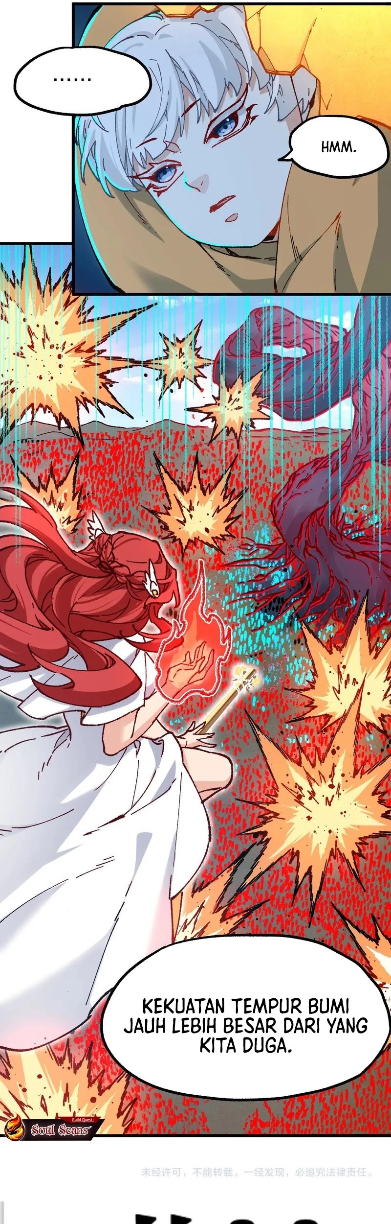 The Sacred Ruins chapter 250 halaman 32