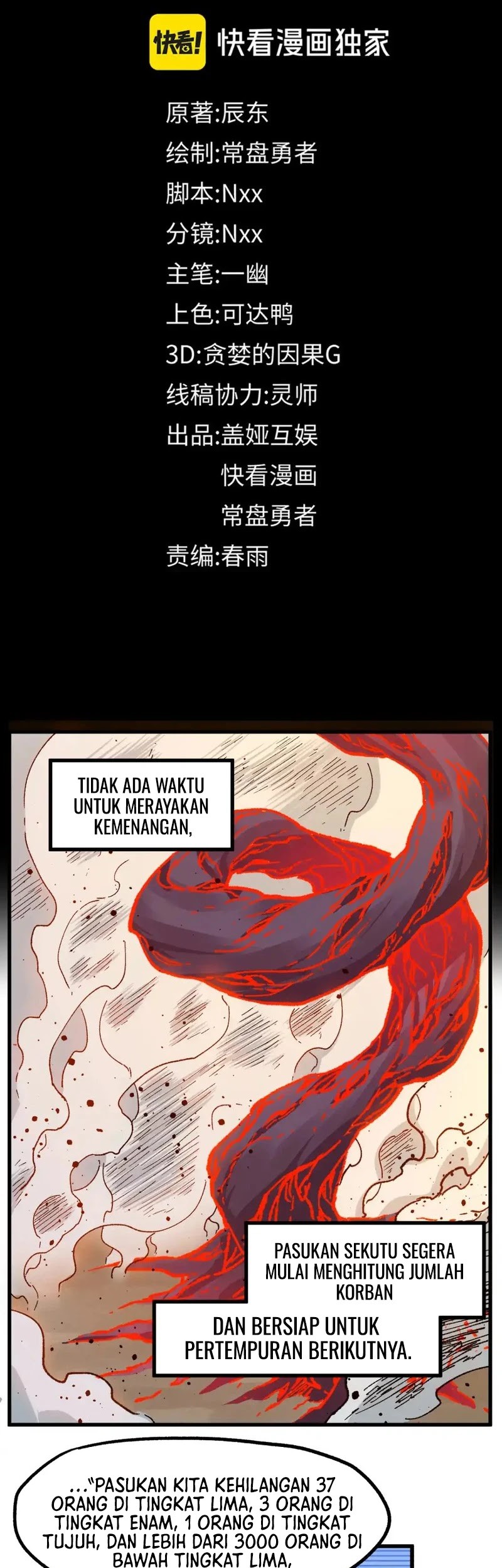 The Sacred Ruins chapter 253 halaman 12