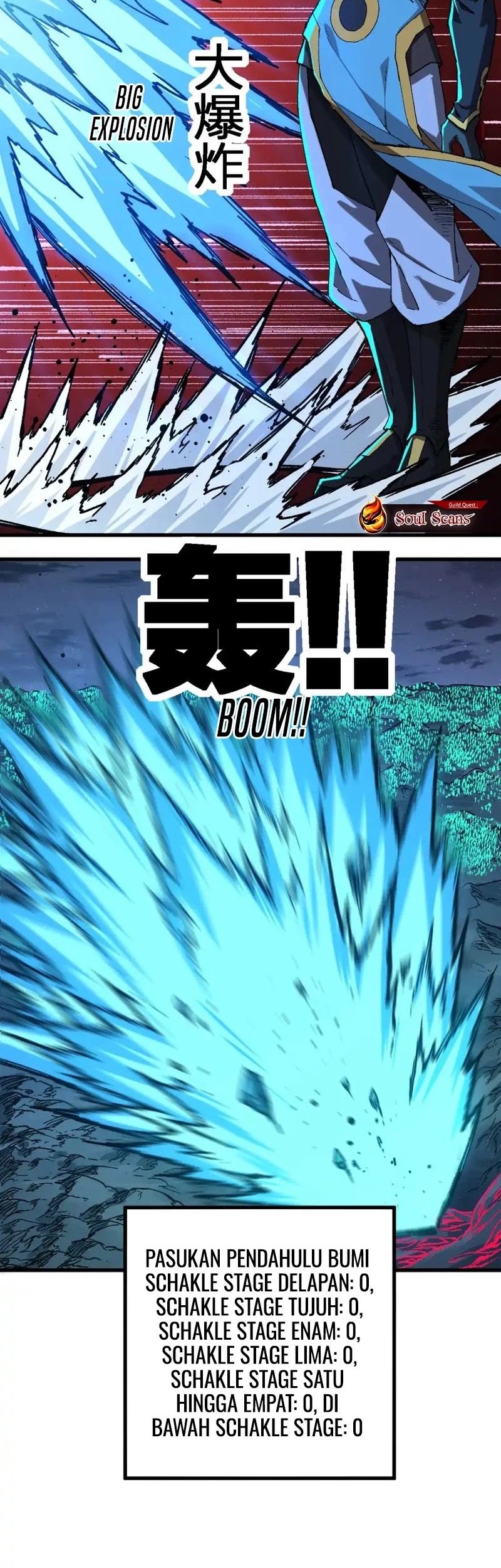The Sacred Ruins chapter 254 halaman 30