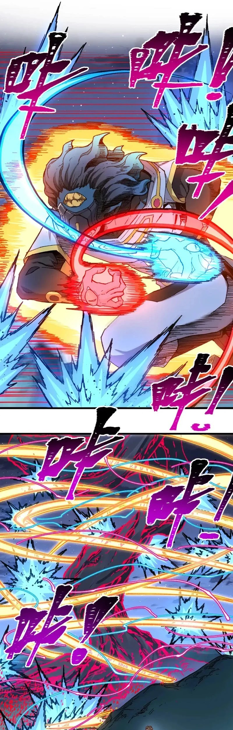 The Sacred Ruins chapter 255 halaman 14